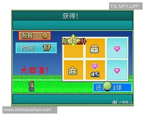 足球星抽卡大作战揭秘，如何获得稀有球员并提升阵容战力